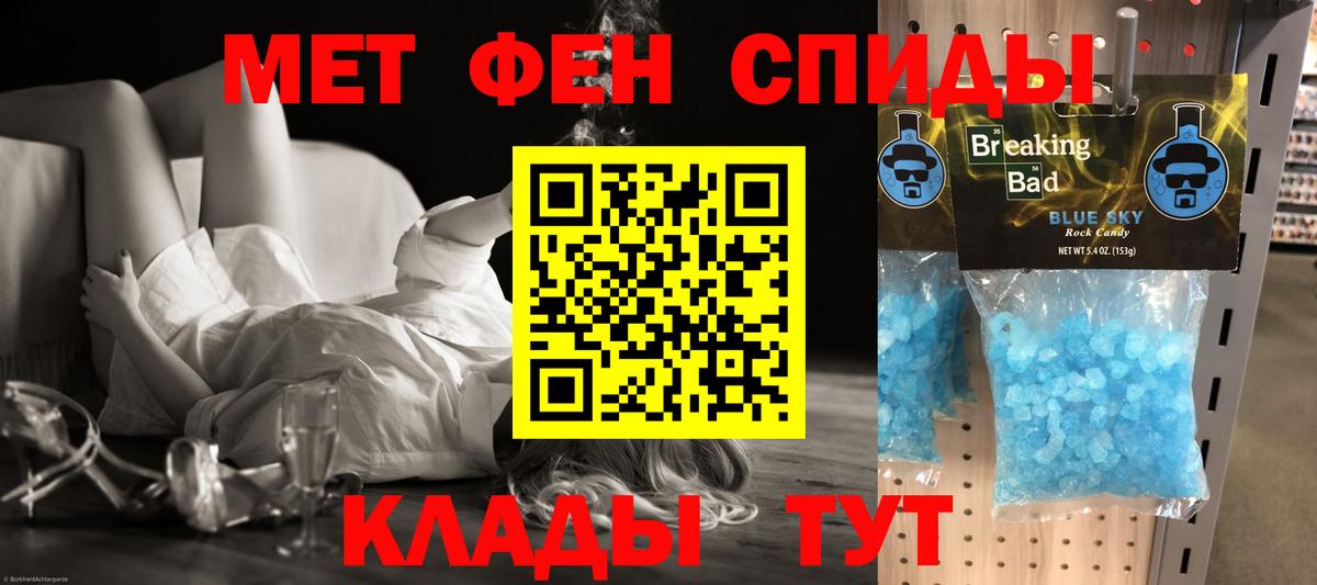 АМФ VHQ Ленинск-Кузнецкий