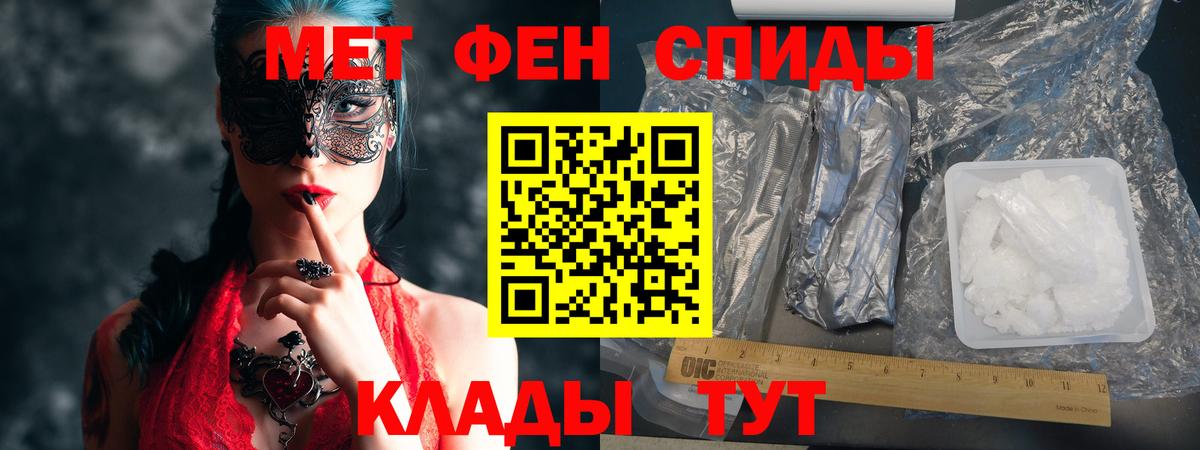 МЕФ кристаллы  Вход с VPN  Каннабис  Где найти наркотики?  Ленинск-Кузнецкий  ГАШИШ  Кокаин 