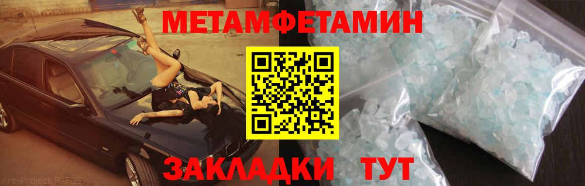 Ленинск-Кузнецкий  АМФ Розовый  АМФ  Вход с VPN 