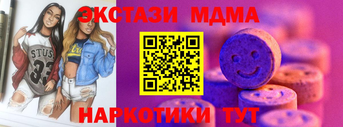 ЭКСТАЗИ louis Vuitton Ленинск-Кузнецкий