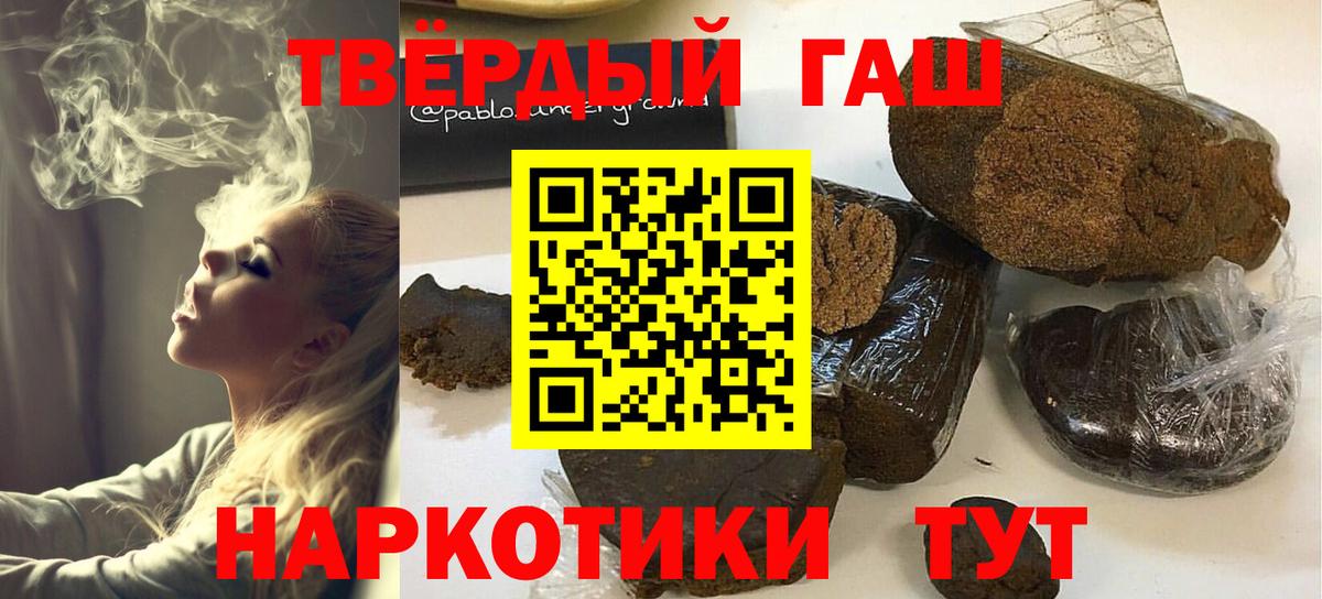 ГАШИШ индика сатива Ленинск-Кузнецкий