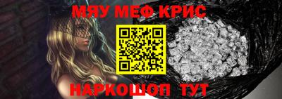 первитин Кандалакша