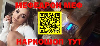 первитин Кандалакша