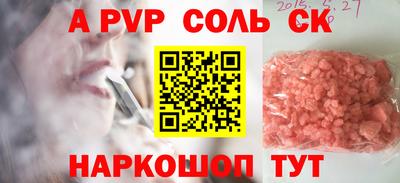 винт Камышлов