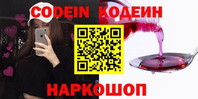 первитин Кандалакша