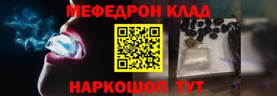 первитин Кандалакша