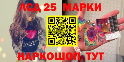 мяу мяу кристалл Канаш