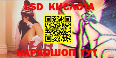 мяу мяу кристалл Канаш