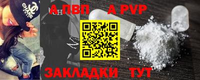 винт Камышлов