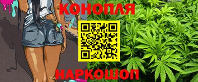 мяу мяу кристалл Канаш