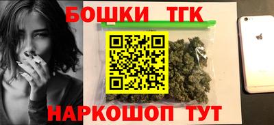 мяу мяу кристалл Канаш