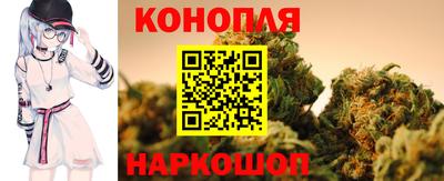 мяу мяу кристалл Канаш
