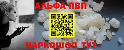 первитин Кандалакша