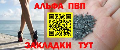 первитин Кандалакша