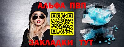 первитин Кандалакша