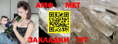 винт Камышлов