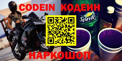 мяу мяу кристалл Канаш