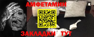 первитин Кандалакша