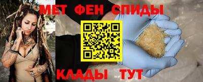 первитин Кандалакша