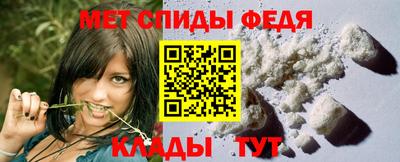 мяу мяу кристалл Канаш
