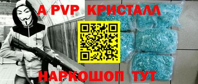 мяу мяу кристалл Канаш