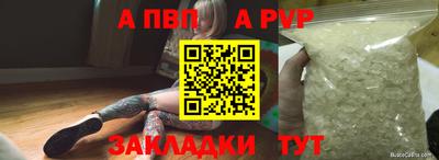 винт Камышлов