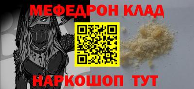 винт Камышлов