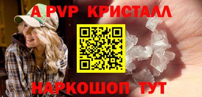 винт Камышлов