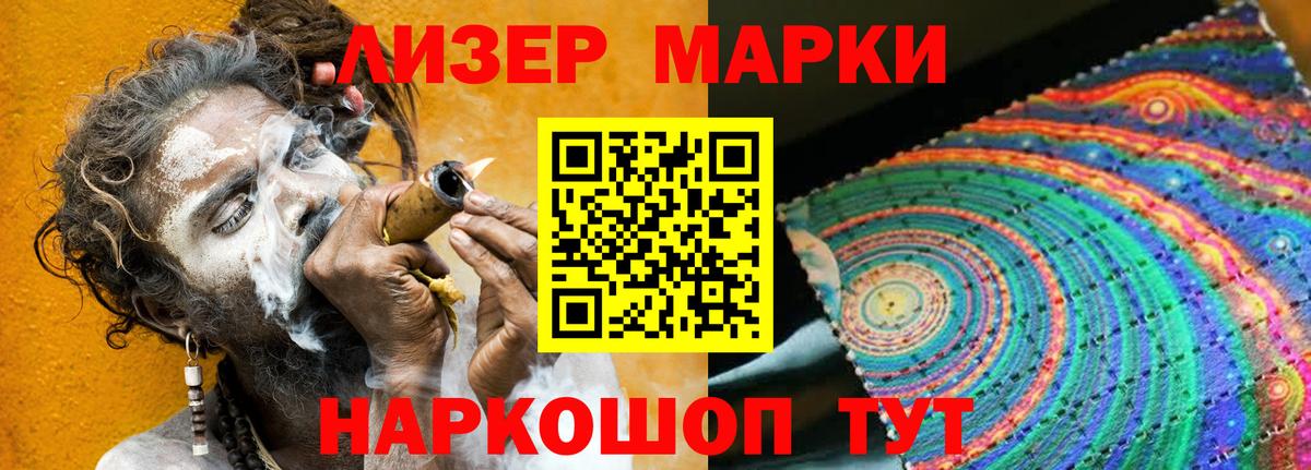 Лсд 25 экстази ecstasy Ленинск-Кузнецкий
