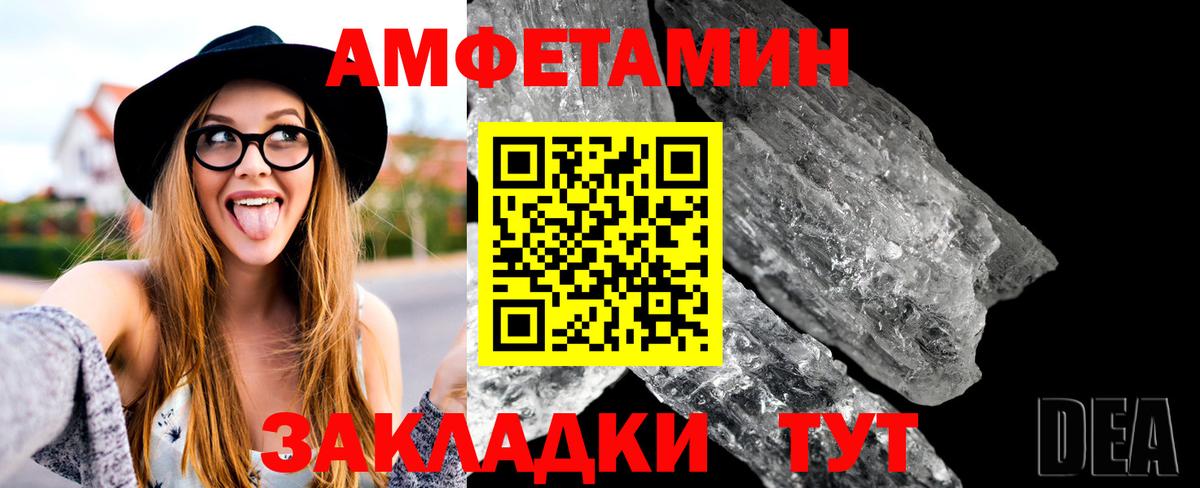 Метамфетамин Декстрометамфетамин 99.9% Ленинск-Кузнецкий