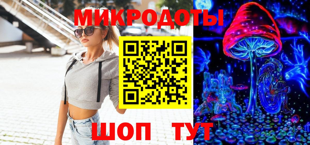 Ленинск-Кузнецкий  Галлюциногенные грибы Magic Shrooms  Вход с VPN  Псилоцибиновые грибы MAGIC MUSHROOMS 