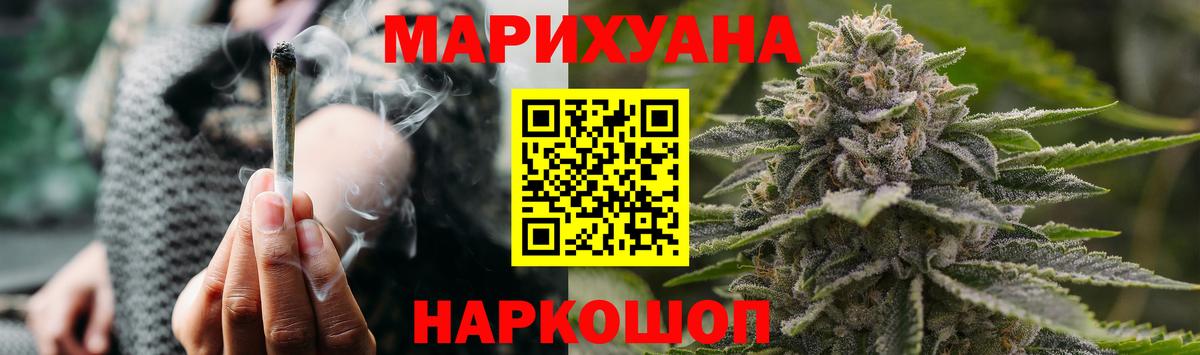 Ленинск-Кузнецкий  МАРИХУАНА семена  Бошки марихуана гибрид  Вход с VPN  МАРИХУАНА VHQ  Марихуана Amnesia 